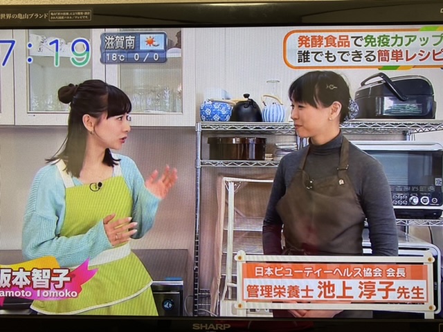 おはよう朝日です